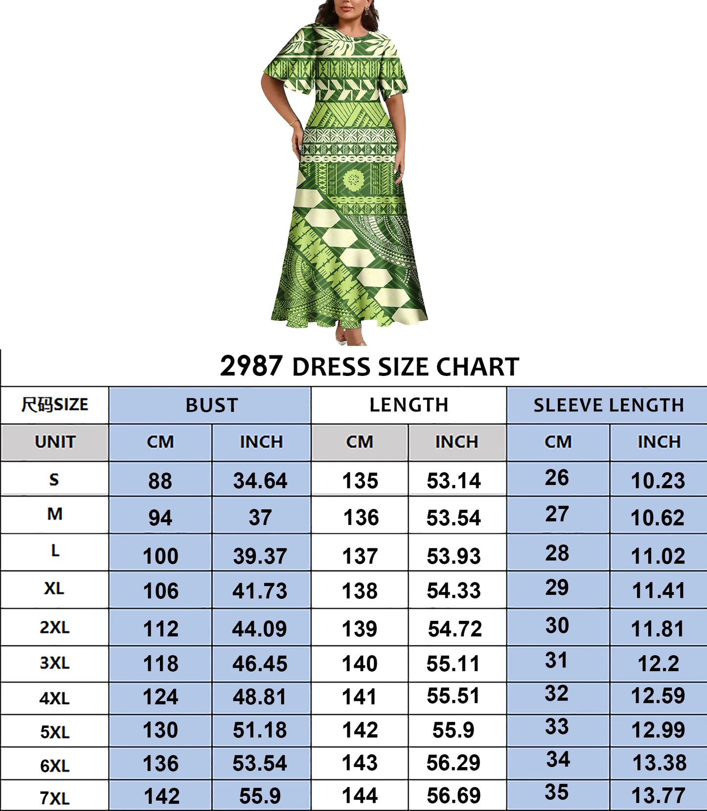 Polynesian Tribal Family Matching Outfit Set